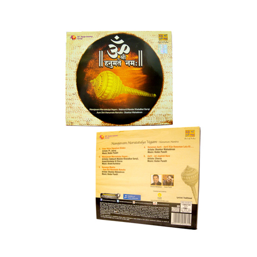 Om Shree Hanumatee Namah-CD-(Cds of  Religious)-CDS-REL052